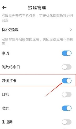 时光序软件截图
