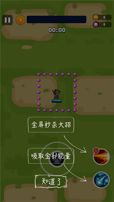 末世战魂手机版