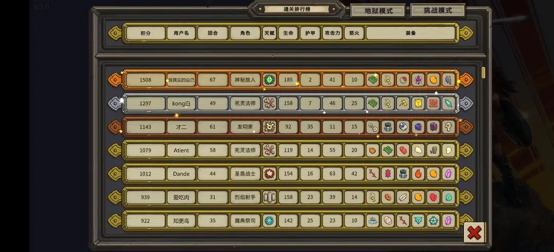 酸橙和米粒的幸运数字中文版1