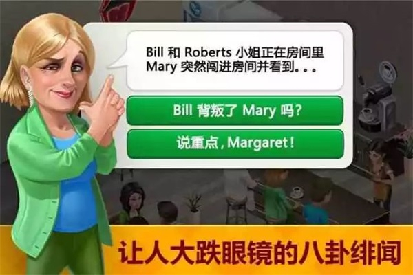 我的咖啡厅安卓版