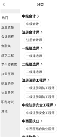 来学宝典app安卓版