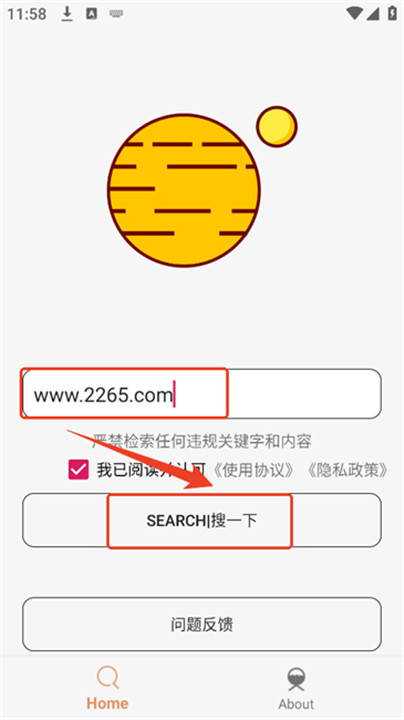 飞土搜