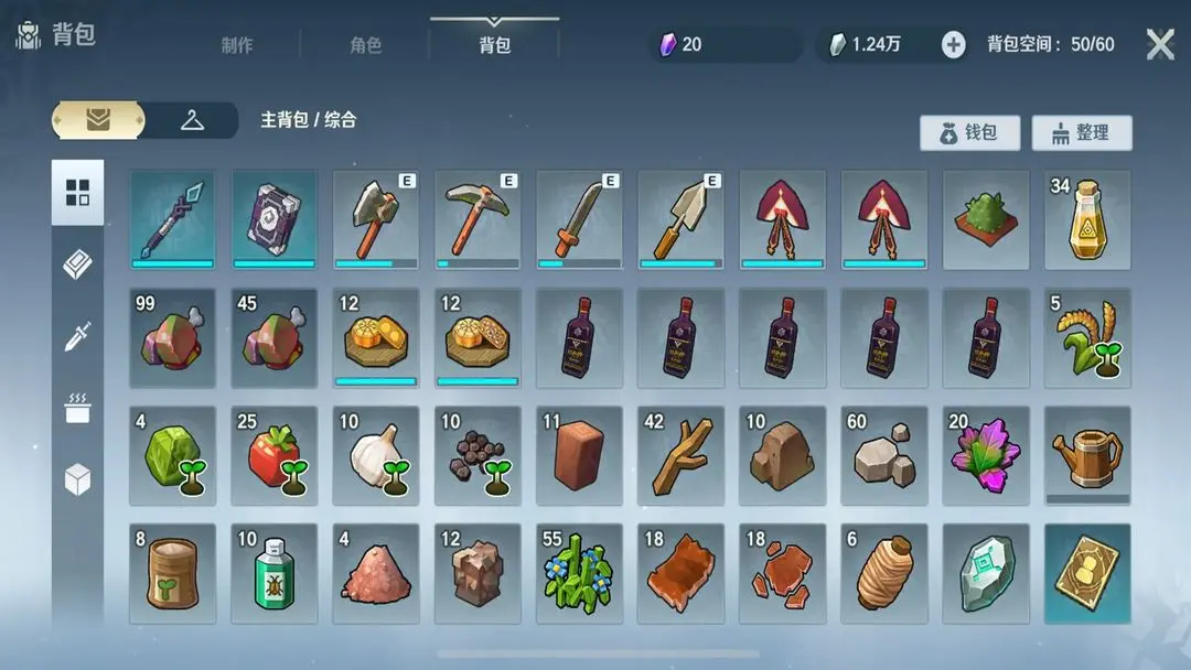 龙与家园时光手机版2