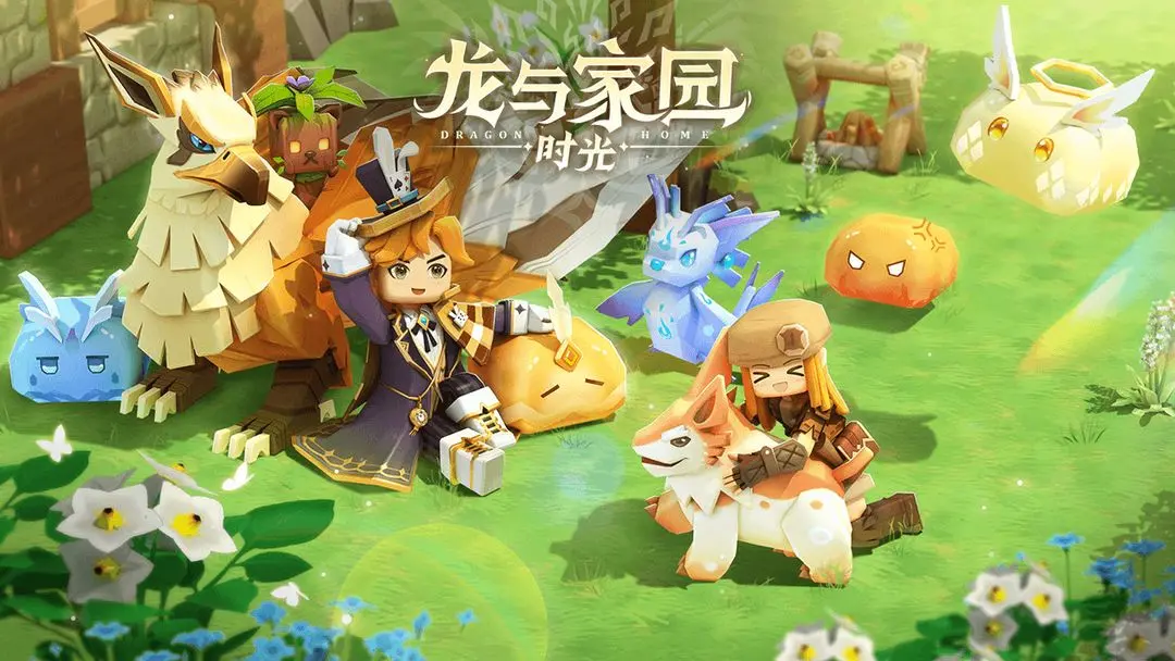 龙与家园时光手机版
