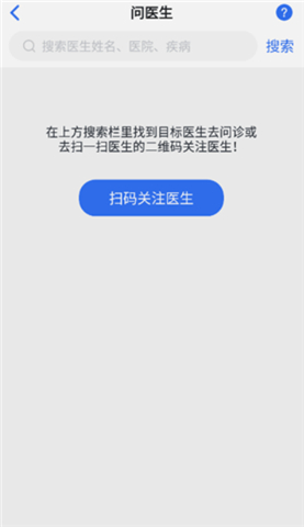 嘉医有品app软件