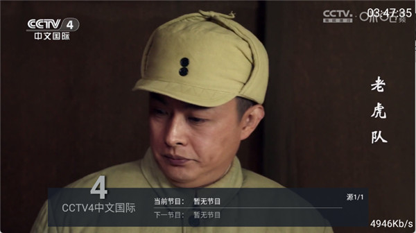 三毛电视1