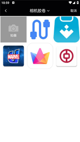 时钟小组件安卓版