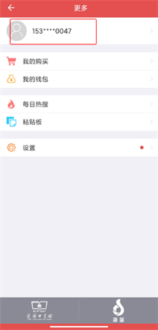 新华字典手机版
