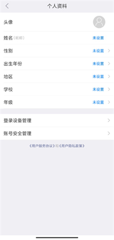 新华字典手机版