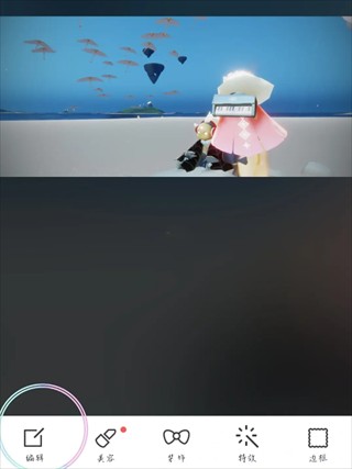 魔图手机版
