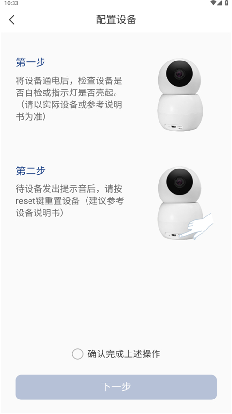 万佳安云智能
