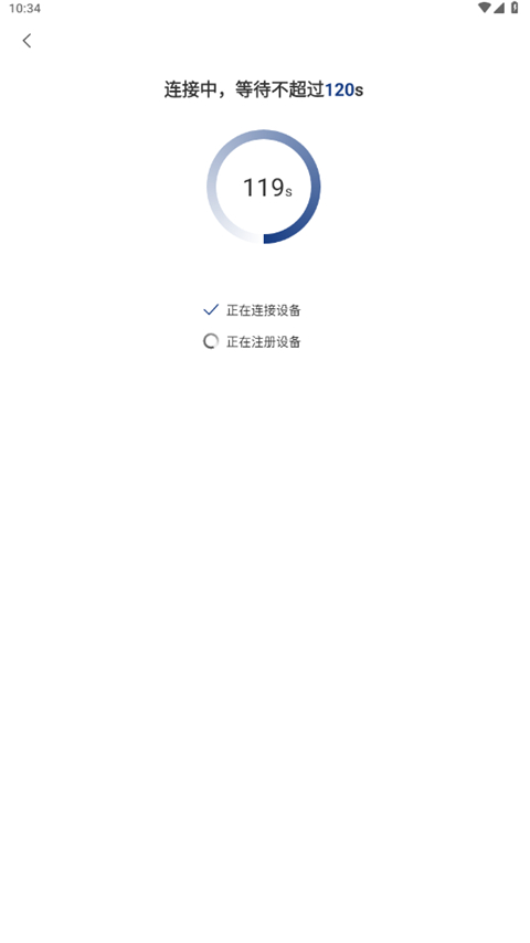 万佳安云智能