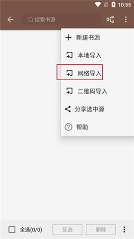 开源阅读软件