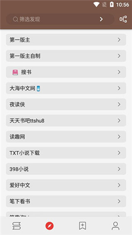 开源阅读软件