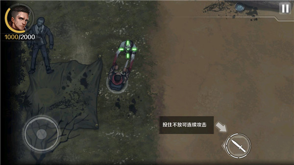 中文版归途24小时