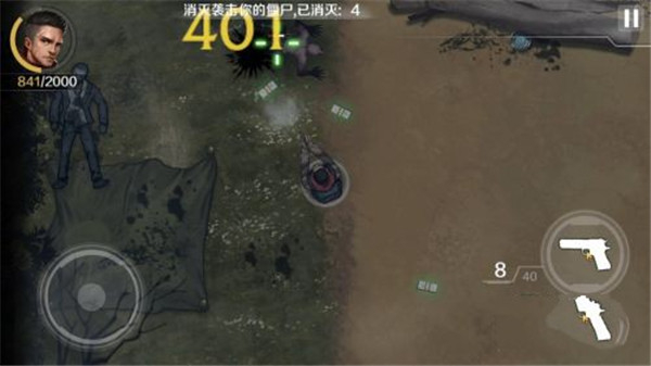 中文版归途24小时
