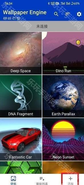 麻匪壁纸主题