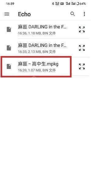 麻匪壁纸主题