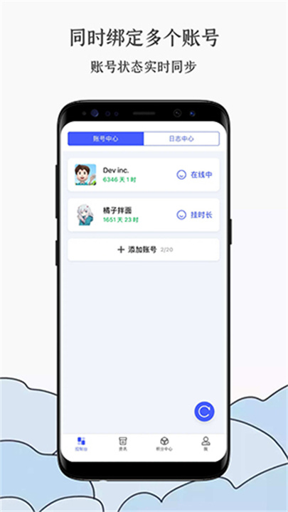 蒸汽工具箱1
