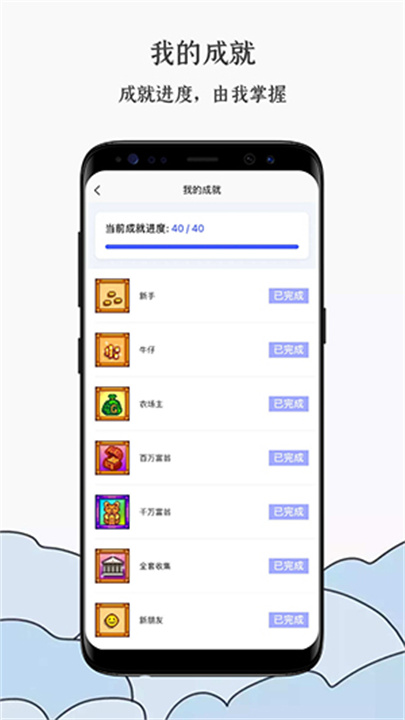 蒸汽工具箱3