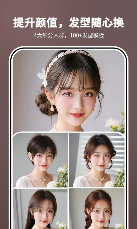照片时光机拍照软件1