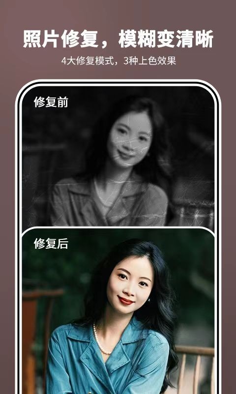照片时光机拍照软件2