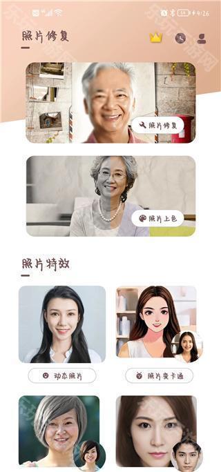 照片时光机拍照软件