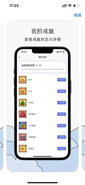 蒸汽工具箱