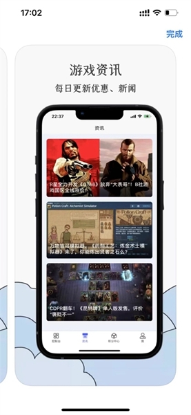 蒸汽工具箱
