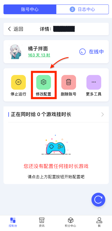 蒸汽工具箱