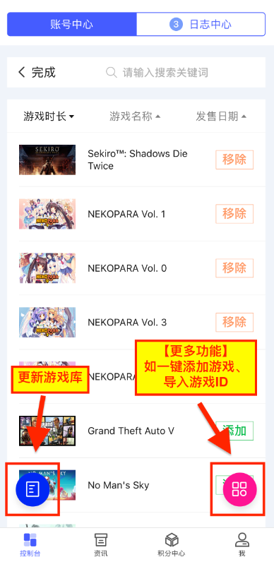 蒸汽工具箱