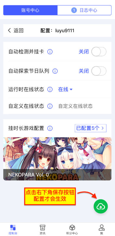 蒸汽工具箱