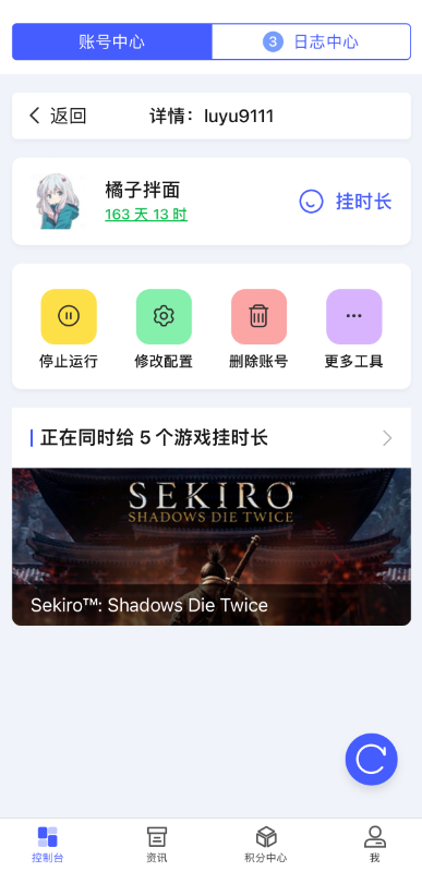 蒸汽工具箱