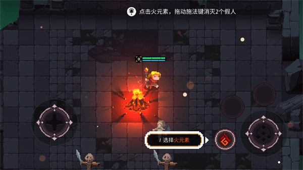 元素世界手机版