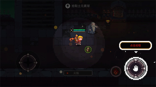 元素世界手机版