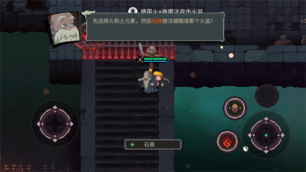 元素世界手机版