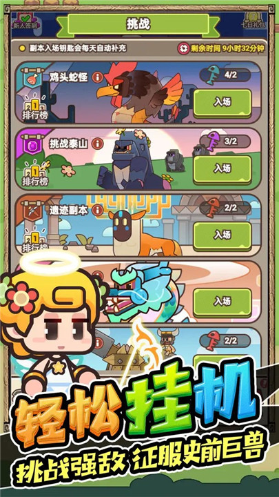 预览图2