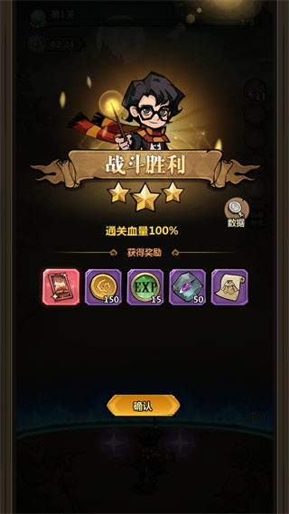 超强口径手游截图