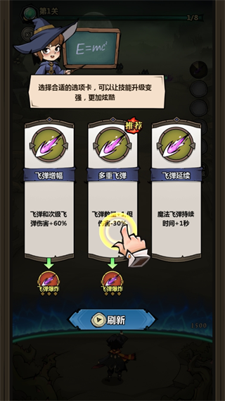 超强口径手游截图