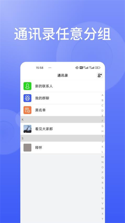 信仁汇通会议3