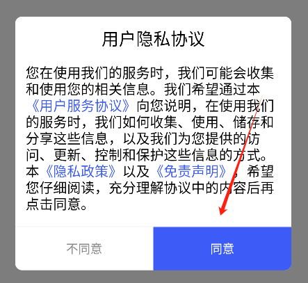 信仁汇通会议