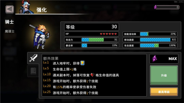无限深渊安卓手机版