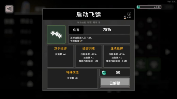 无限深渊安卓手机版