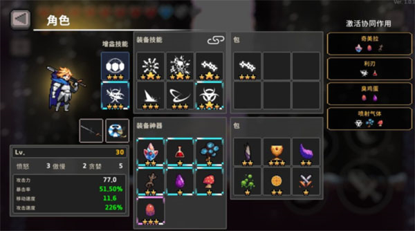 无限深渊安卓手机版
