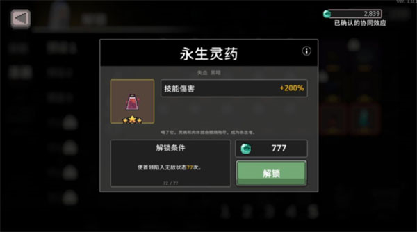 无限深渊安卓手机版
