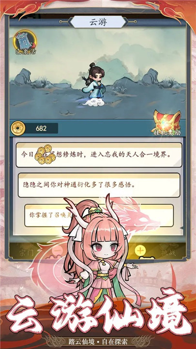 预览图4