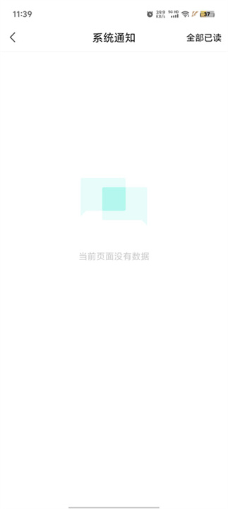 觅圈1