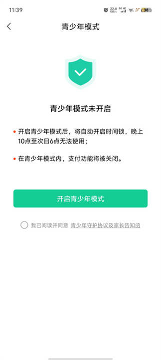 觅圈3