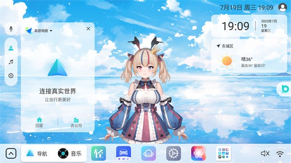 布丁UI手机版2
