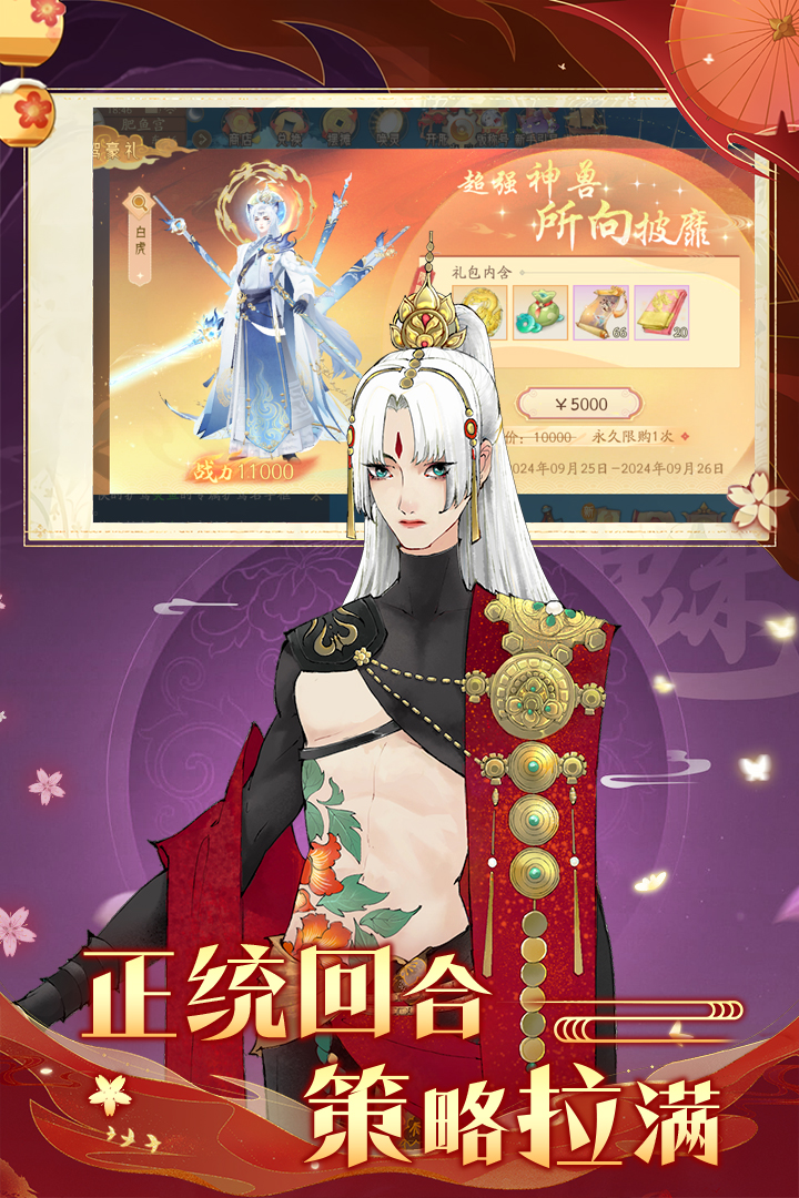 轩辕剑龙舞云山手机版4